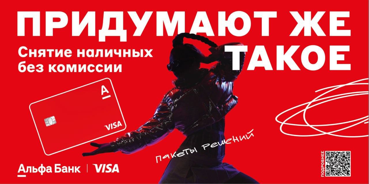 ADVERTISING. Fashion and advertising photographer Alina Mikhalkovich Dubai