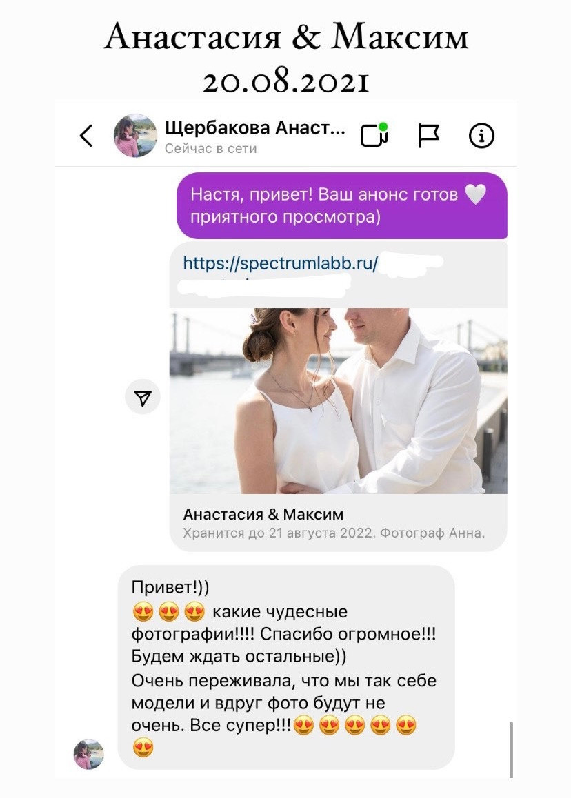 REVIEWS. Photographer in Dubai. Фотограф Дубай