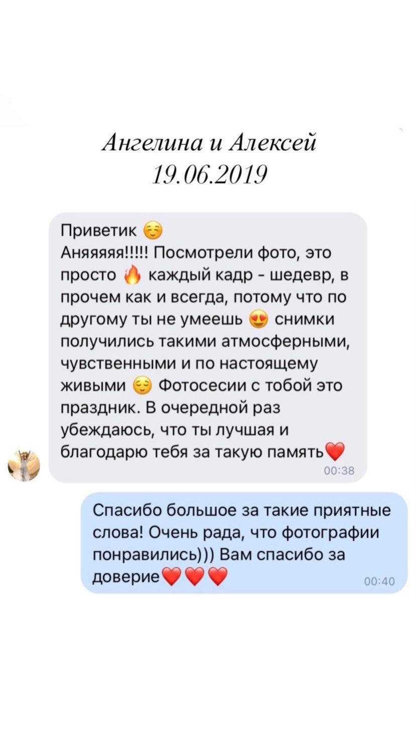 REVIEWS. Photographer in Dubai. Фотограф Дубай