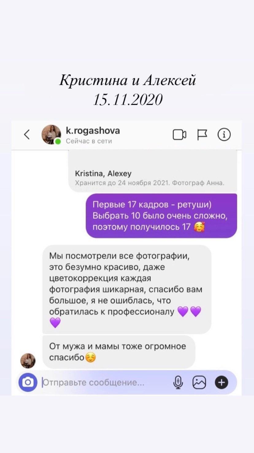 REVIEWS. Photographer in Dubai. Фотограф Дубай