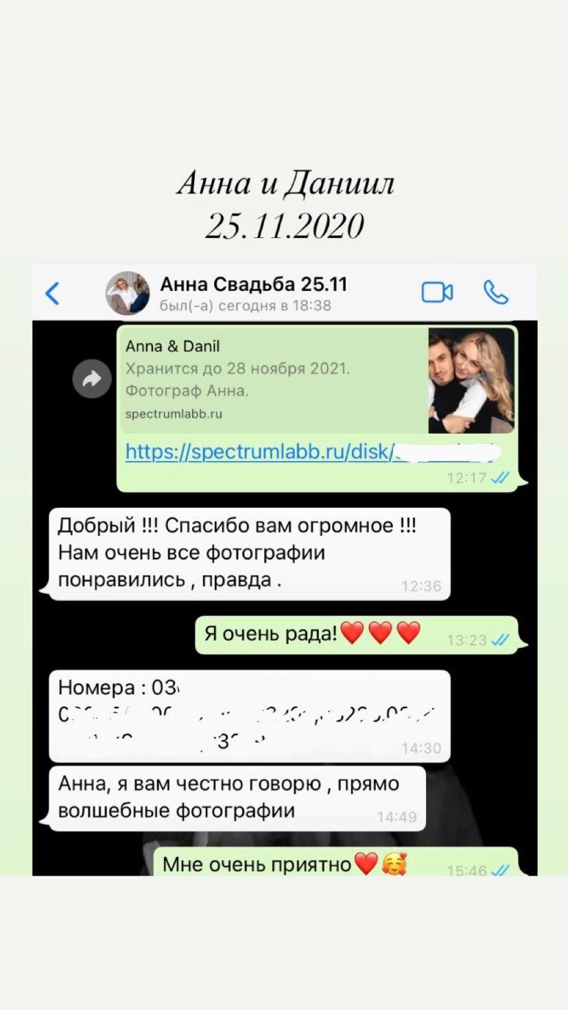 REVIEWS. Photographer in Dubai. Фотограф Дубай