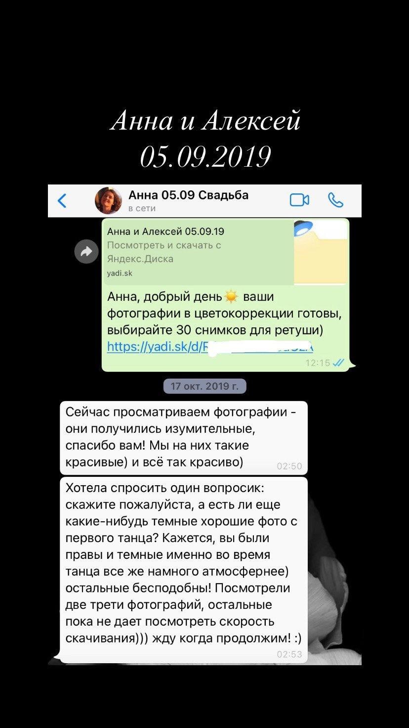 REVIEWS. Photographer in Dubai. Фотограф Дубай