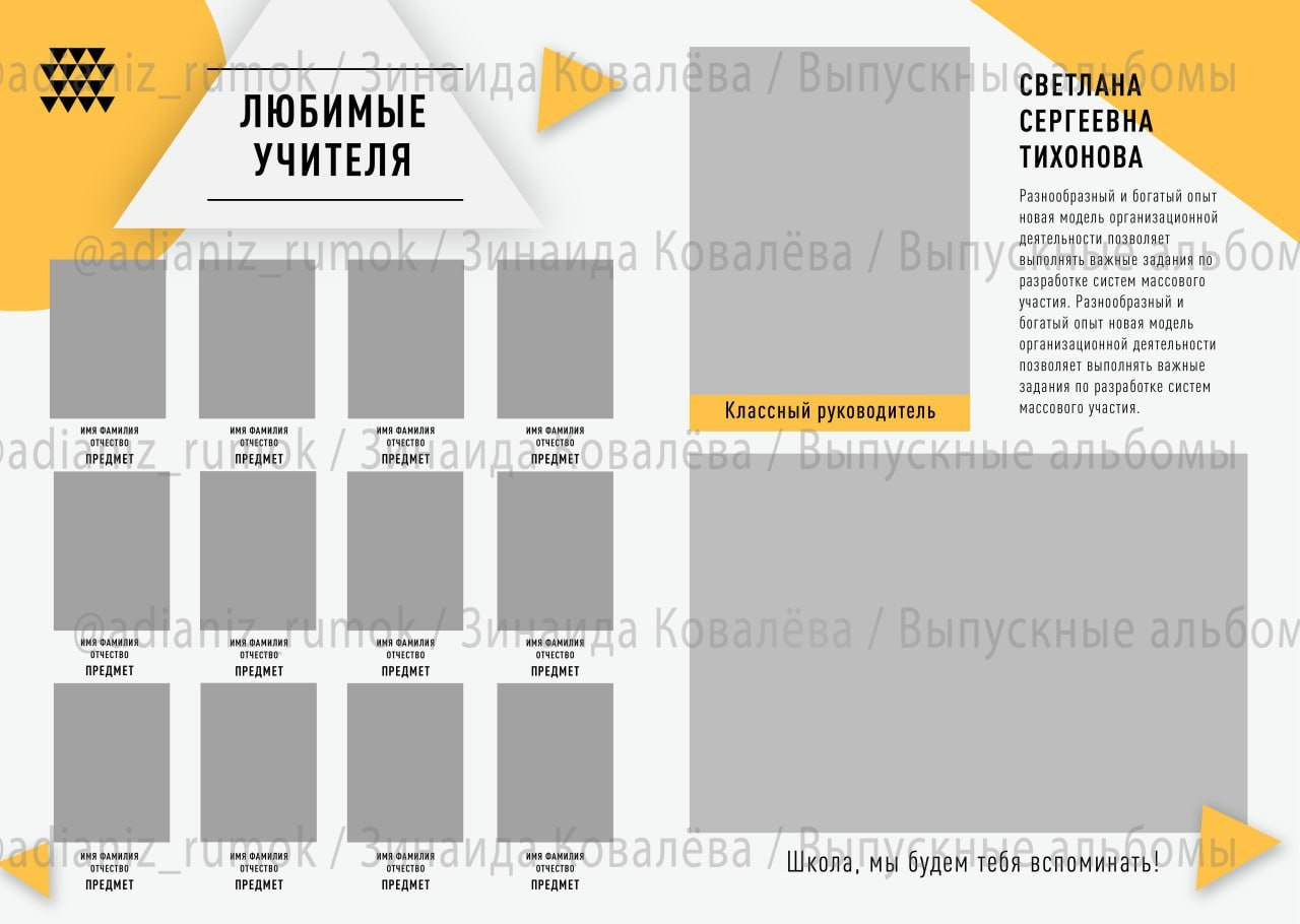 32. Фотограф в Кишиневе, Чадыр-Лунге, в Комрате Ковалева Зинаида