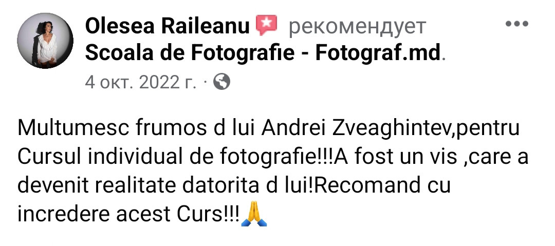 Индивидуальный курс свадебного фотографа в Молдове