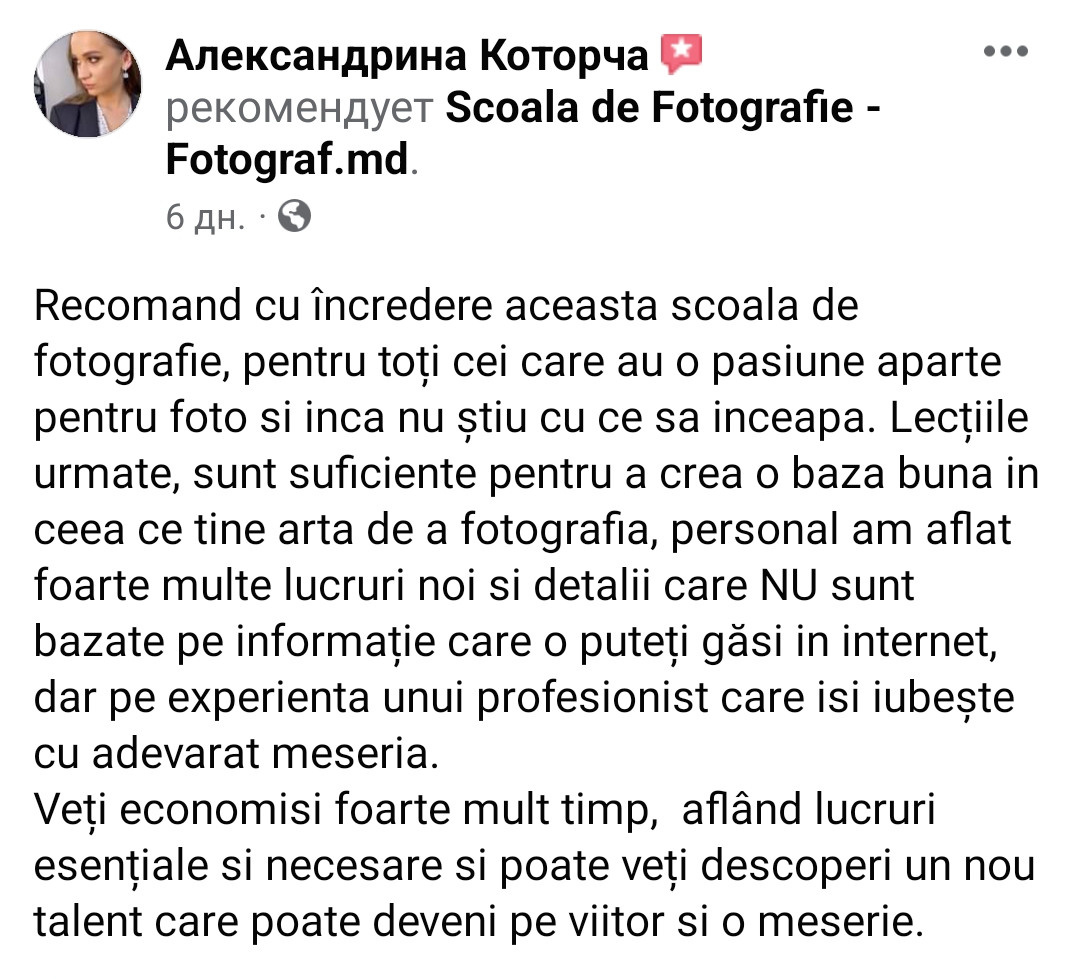 Индивидуальный курс свадебного фотографа в Молдове