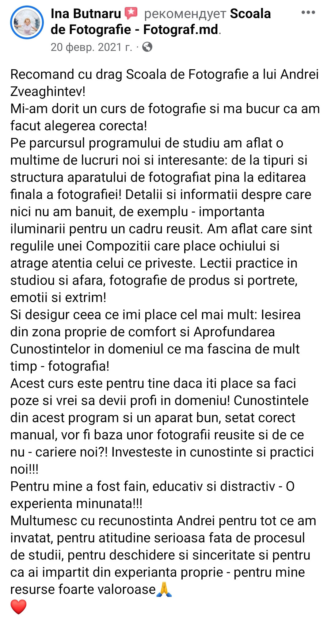 Индивидуальный курс свадебного фотографа в Молдове