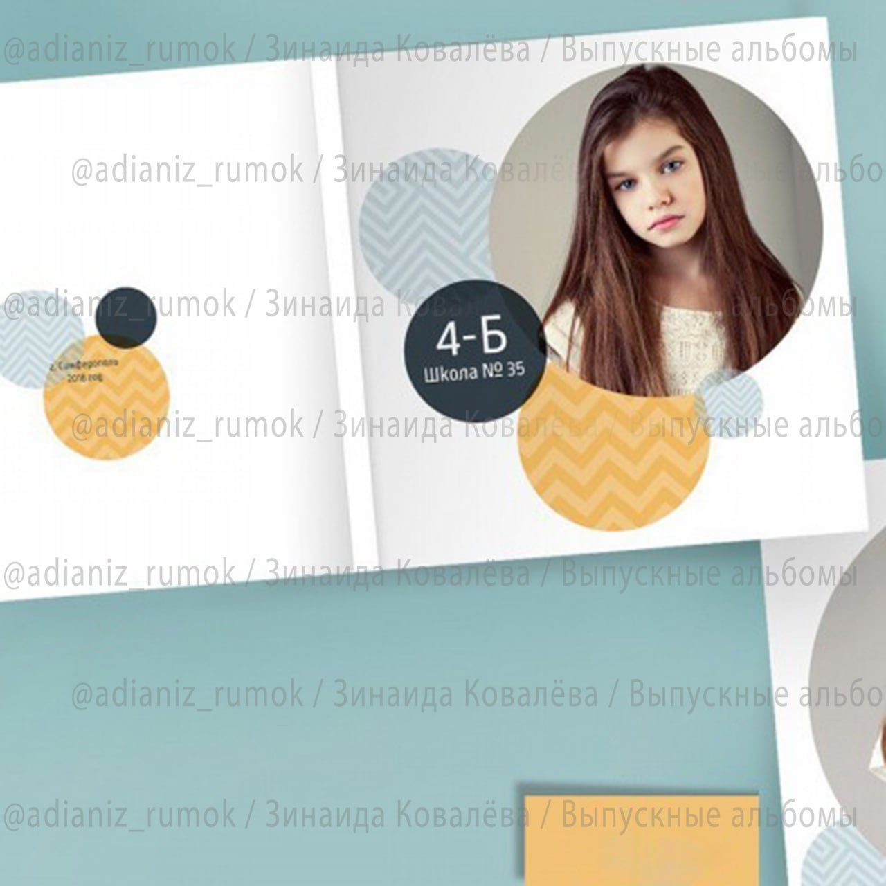 05. Фотограф в Кишиневе, Чадыр-Лунге, в Комрате Ковалева Зинаида