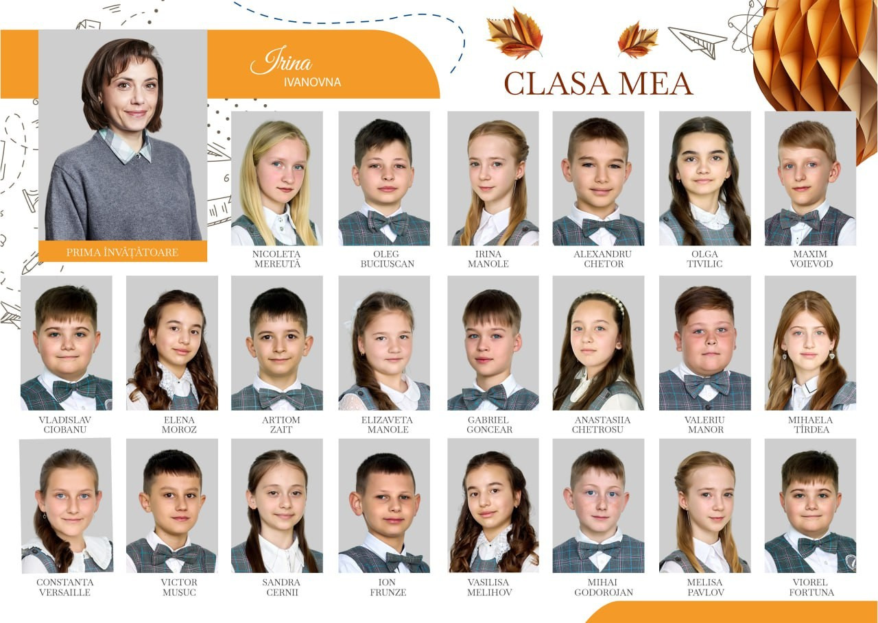 26. Фотограф в Кишиневе, Чадыр-Лунге, в Комрате Ковалева Зинаида