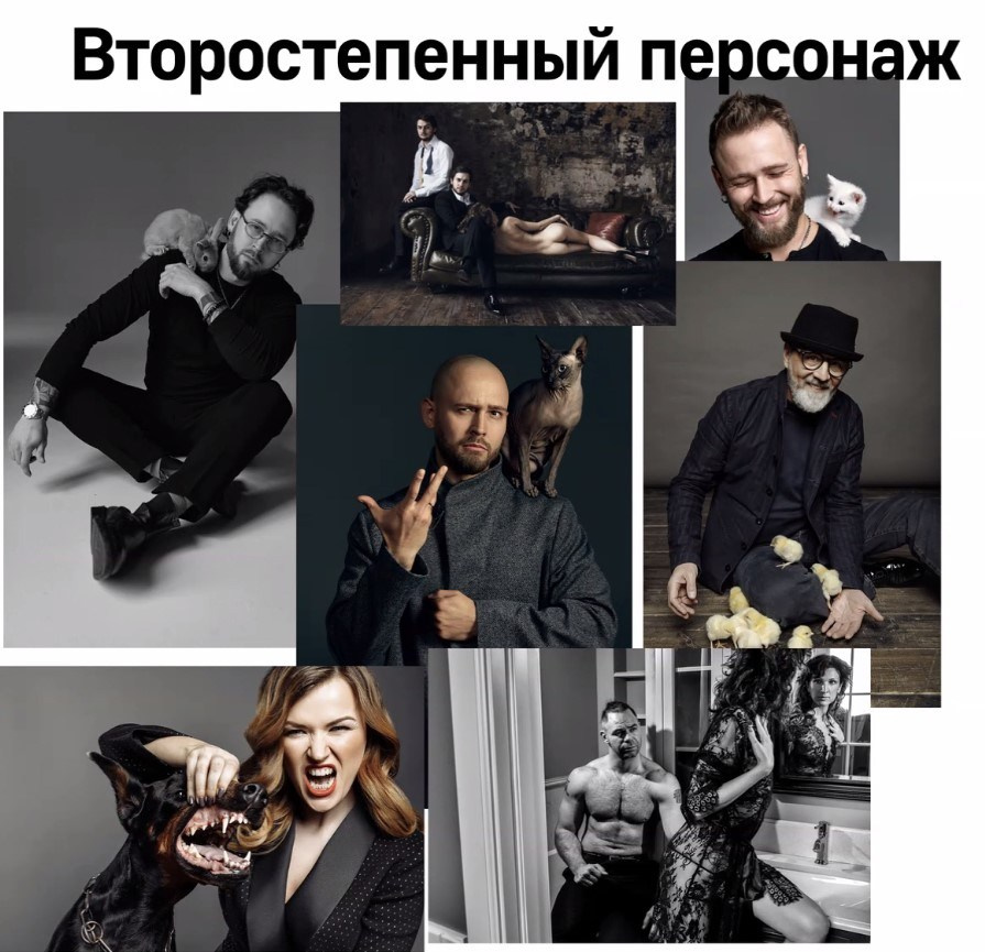 СЪЁМКА СЕБЯ С ЖИВОТНЫМИ