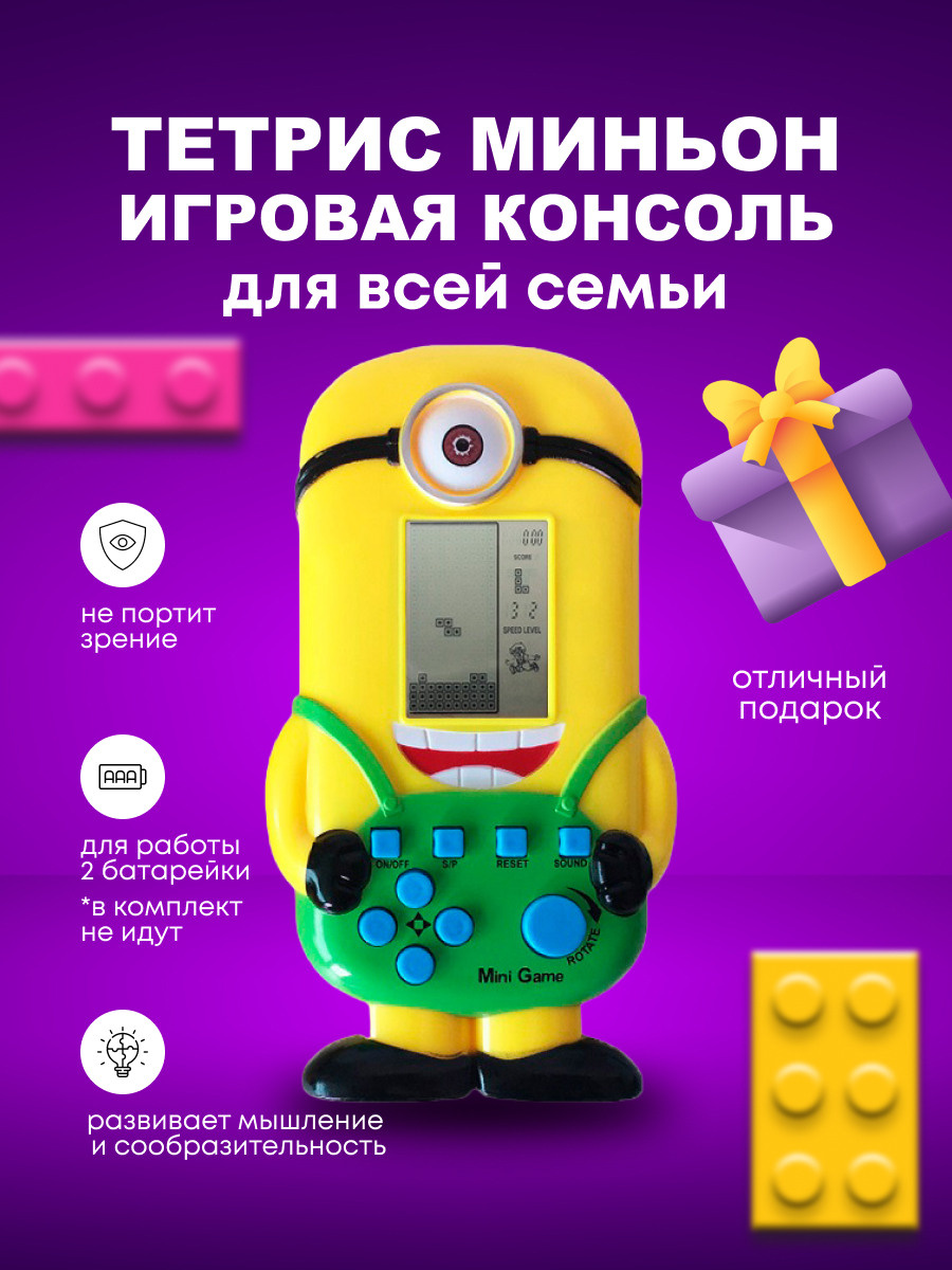 Тетрис. Graphic Designer and Visual Creator