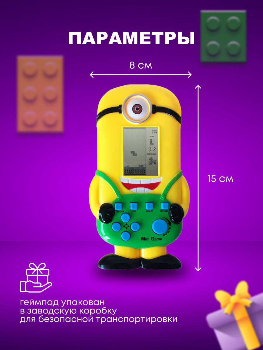 Тетрис. Graphic Designer and Visual Creator