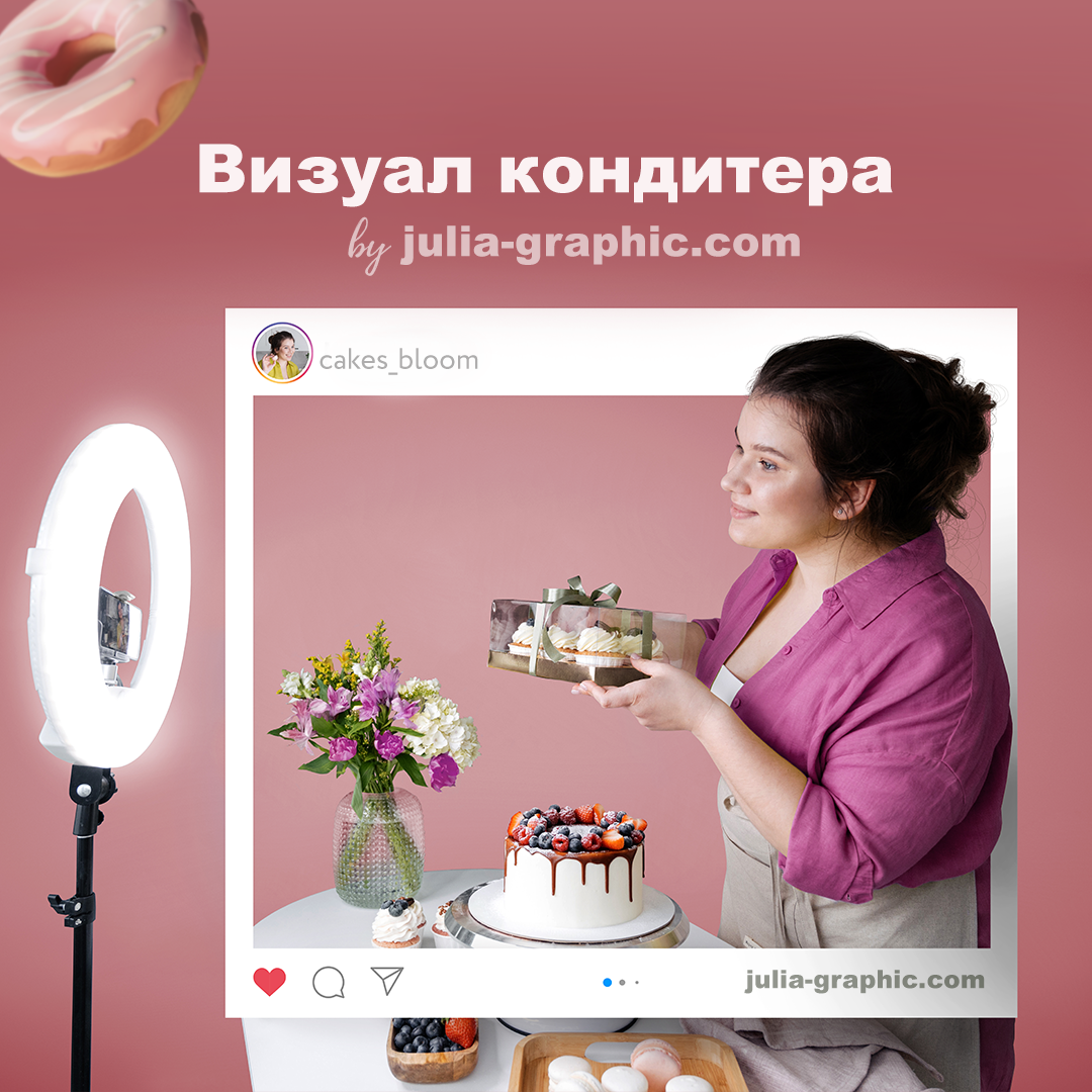 Graphic Designer and Visual Creator