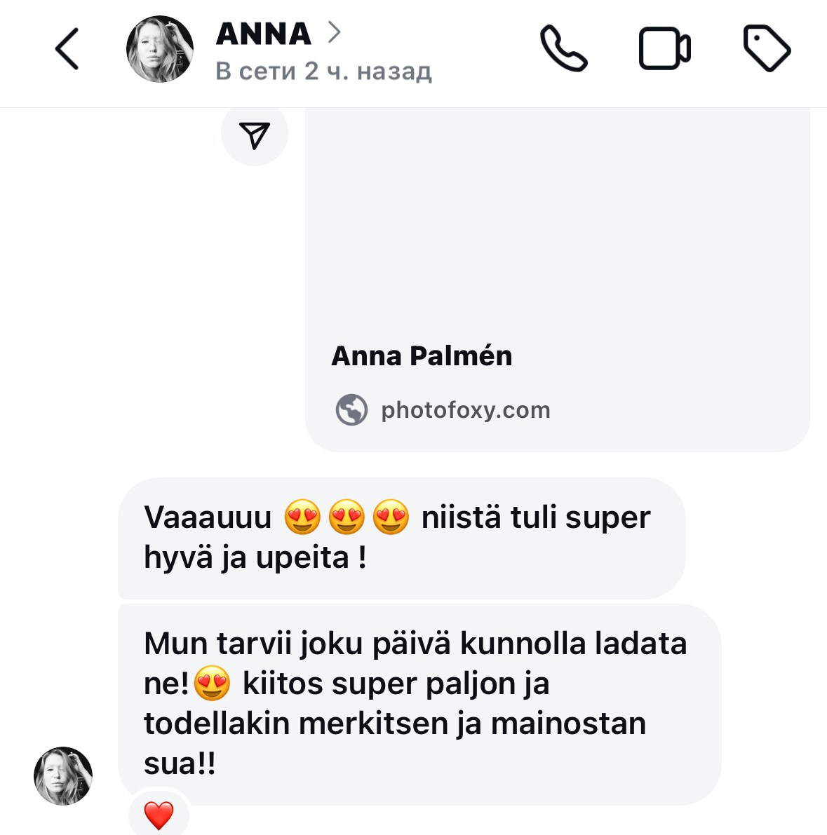 Atelier. Valokuvaaja Lahti, Helsinki Elena Salonen