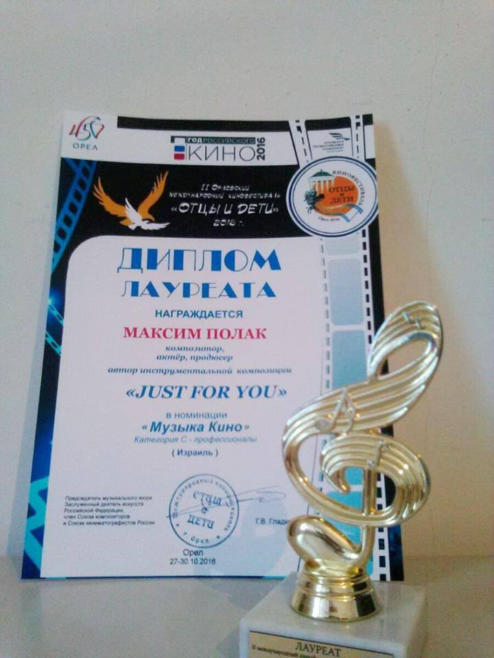 Awards. Middle East Photo Agency — Weddings, Bar & Bat Mitzvahs, Brit Milah, Theater, Magnets, Portraits