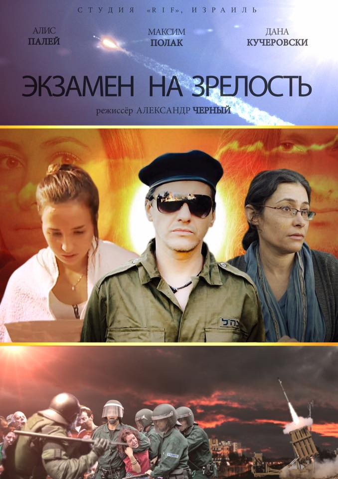 Awards. Middle East Photo Agency — Weddings, Bar & Bat Mitzvahs, Brit Milah, Theater, Magnets, Portraits