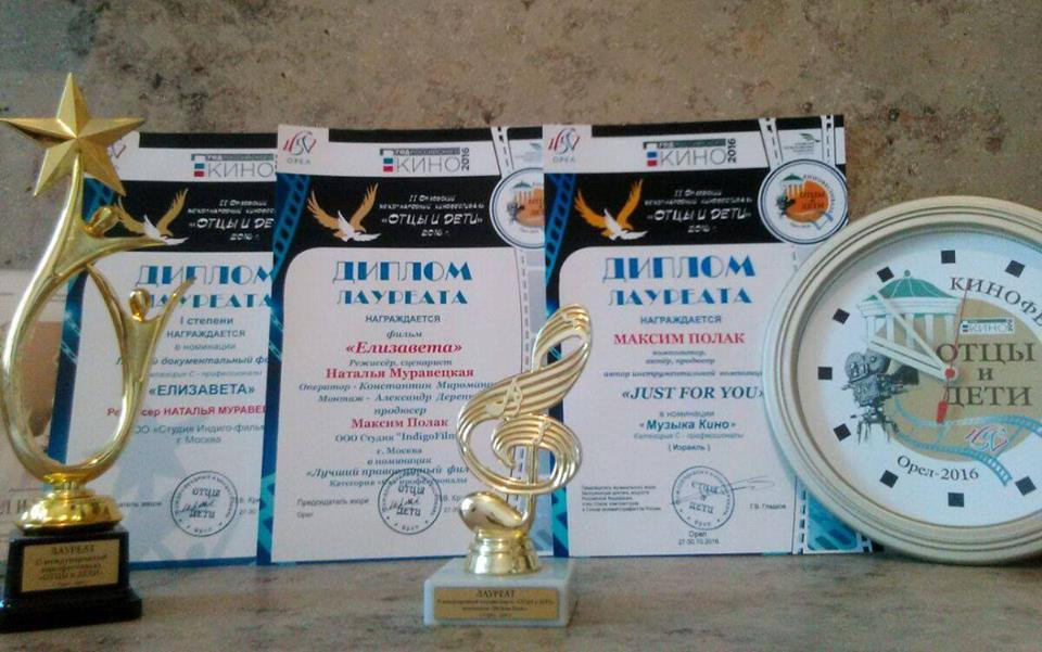 Awards. Middle East Photo Agency — Weddings, Bar & Bat Mitzvahs, Brit Milah, Theater, Magnets, Portraits