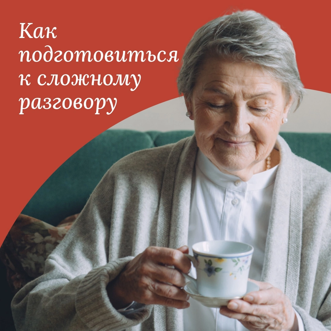 Помощники. Stylist