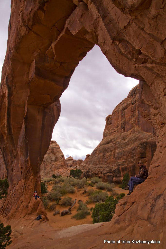 Та же арка с другой стороны