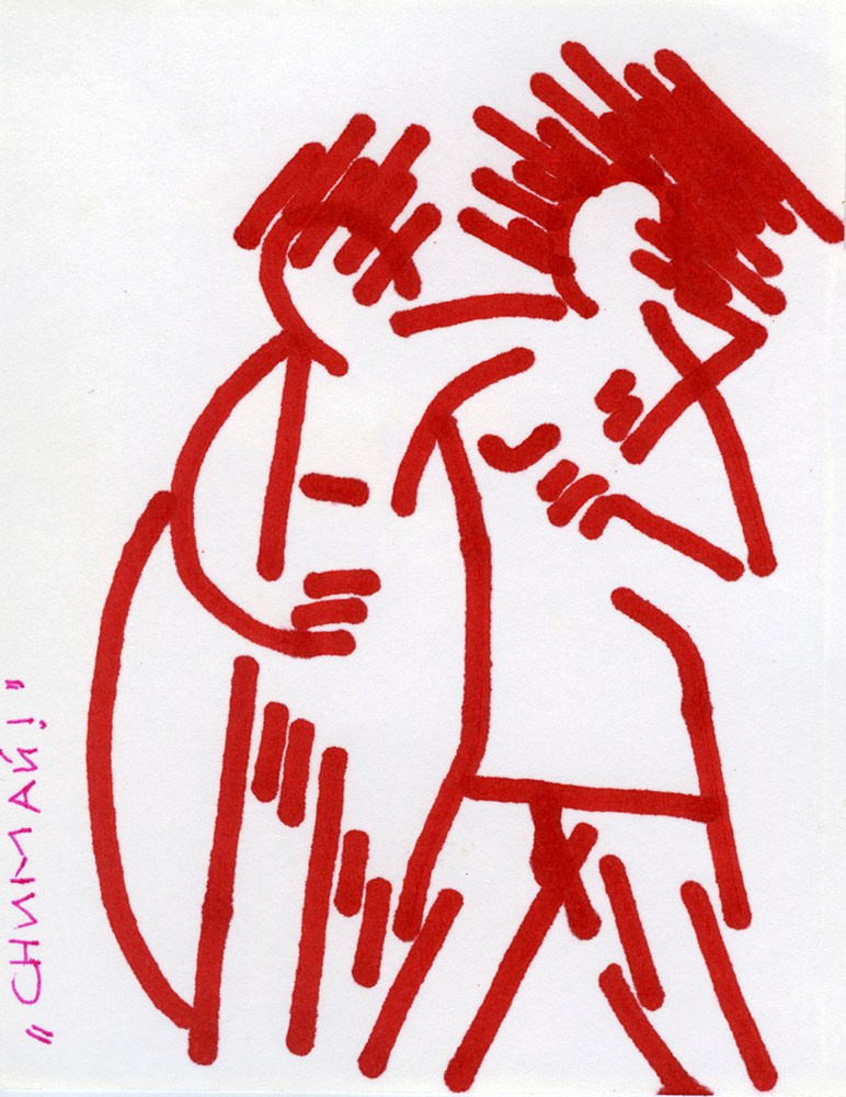 GRAPHICS. Www.sananaleskerov.com