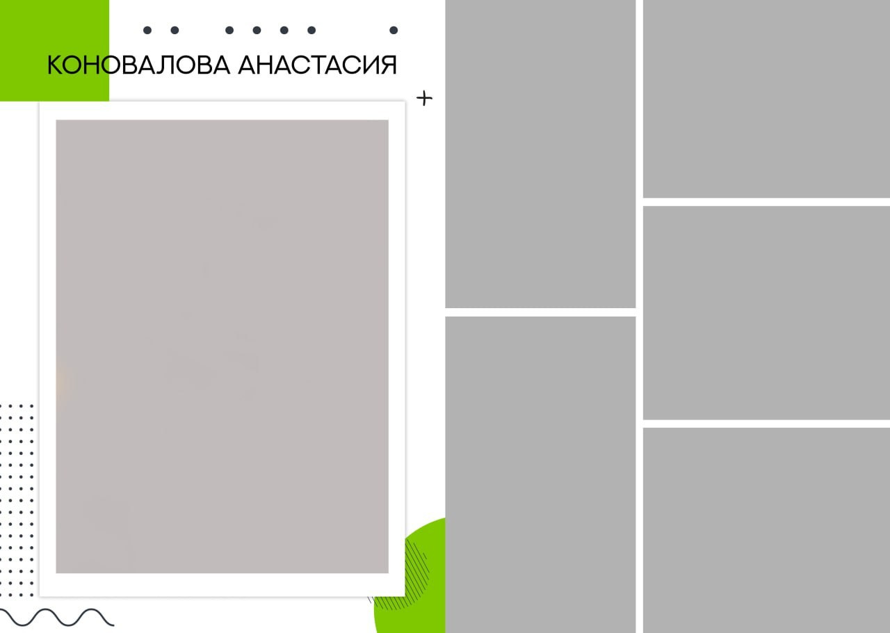 28. Фотограф в Кишиневе, Чадыр-Лунге, в Комрате Ковалева Зинаида