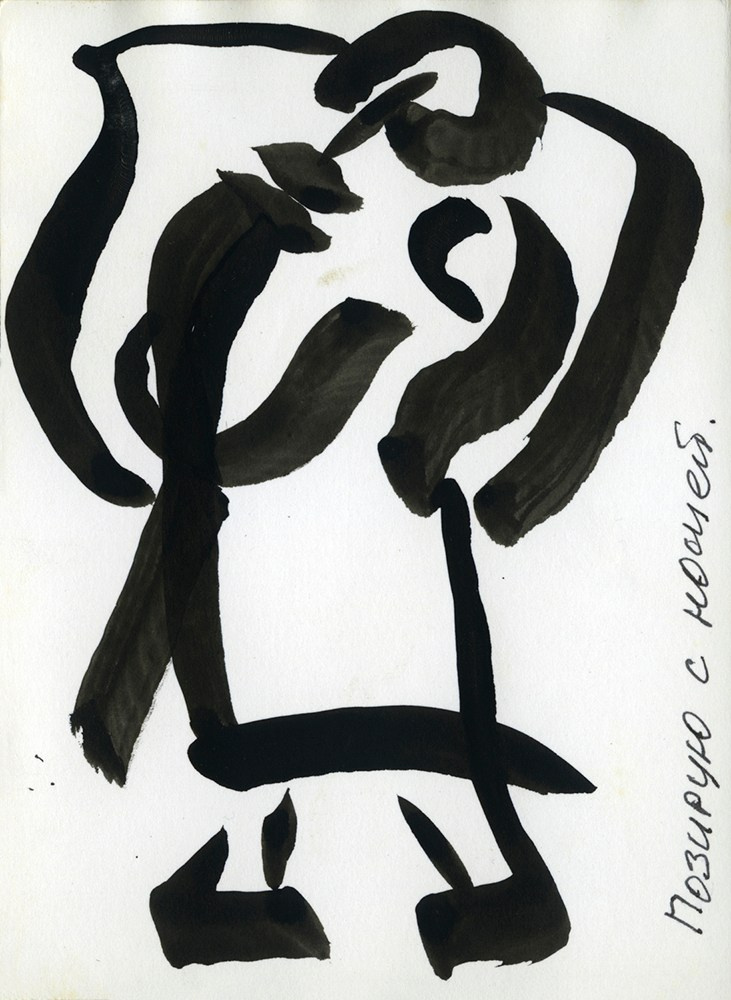 GRAPHICS. Www.sananaleskerov.com