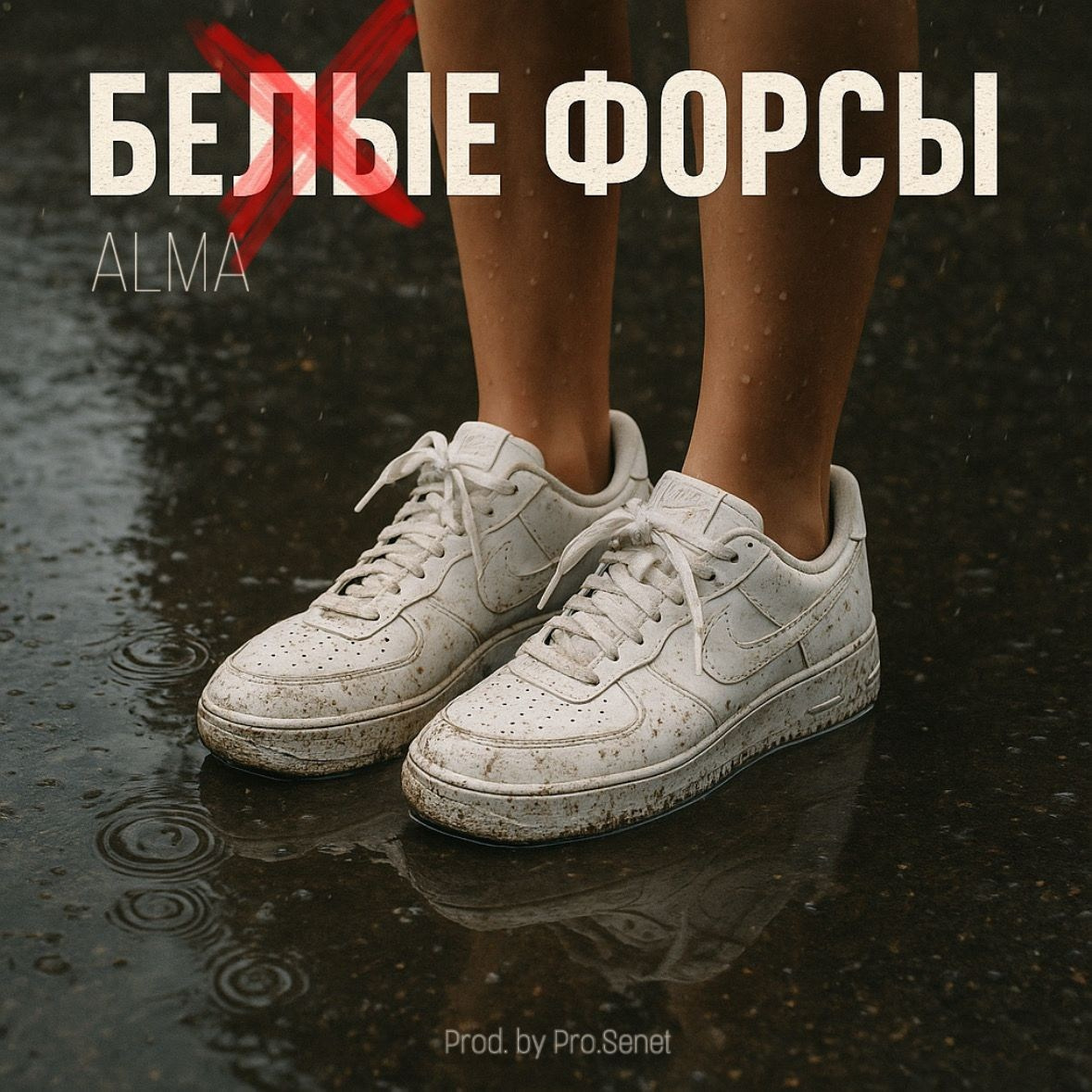 Pro.Senet: «No escribimos para la industria. Escribimos para que las personas se encuentren a sí mismas en nuestras canciones» | FOTKAI