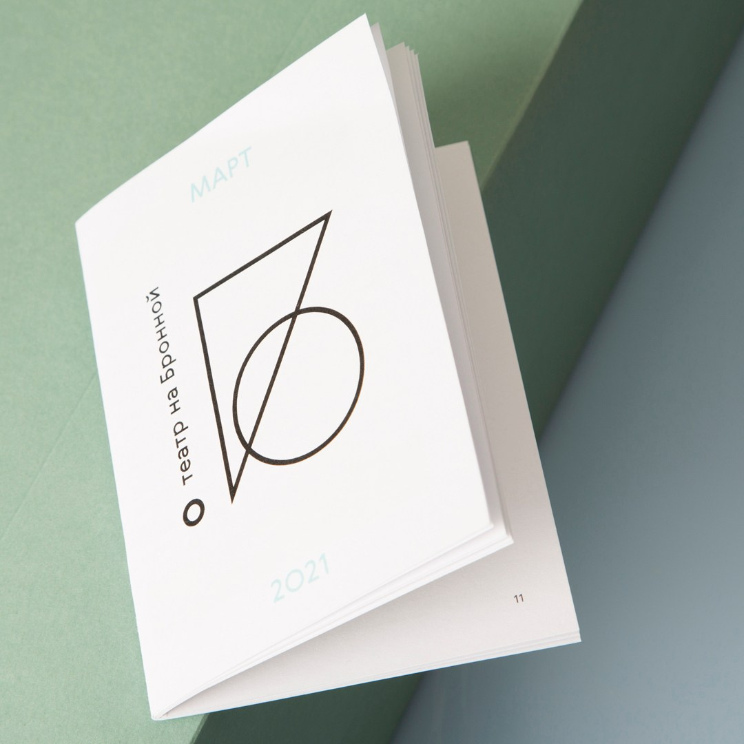 Printing house. Photographe de produits et natures mortes à Paris