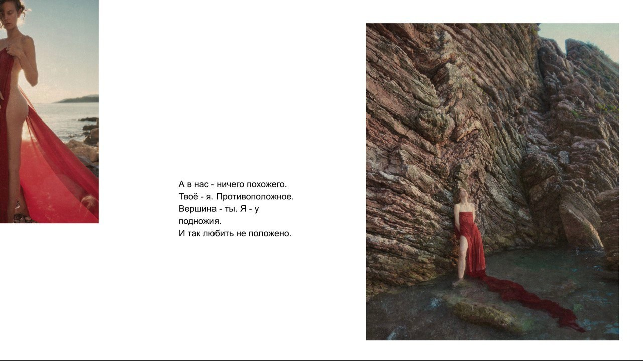 NATASHA TREYA. Minimalist brand photographer & videographer | Raw sincerity. Pure Form