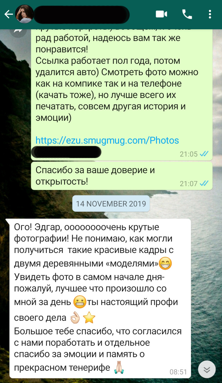 Reviews. Photographer Tenerife Edgar Zubarev