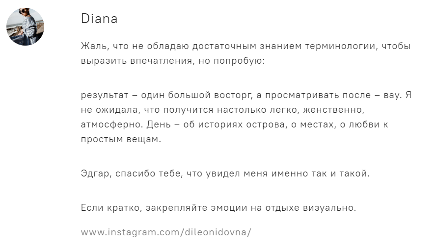 Reviews. Photographer Tenerife Edgar Zubarev