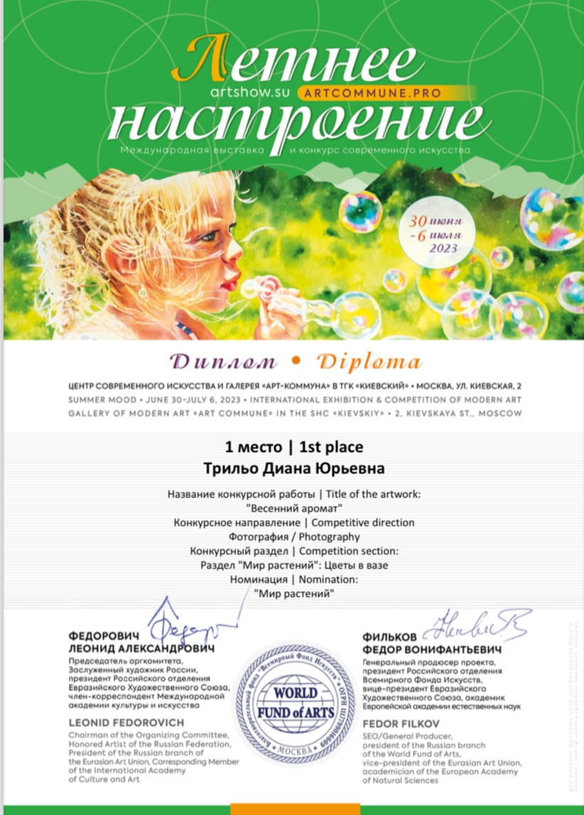 Diplomas. DIANA TRILLO_PHOTOGRAPHY