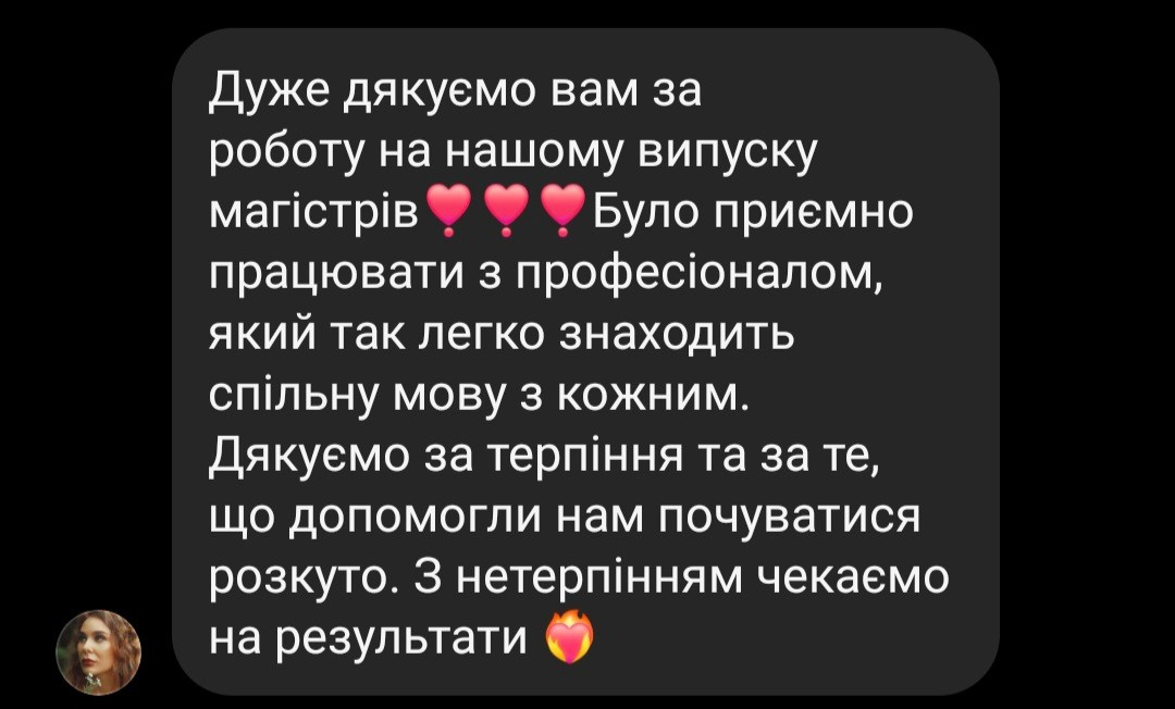 Відугки з соц.мереж. Сімейний та весільний фотограф Анастасія Реброва