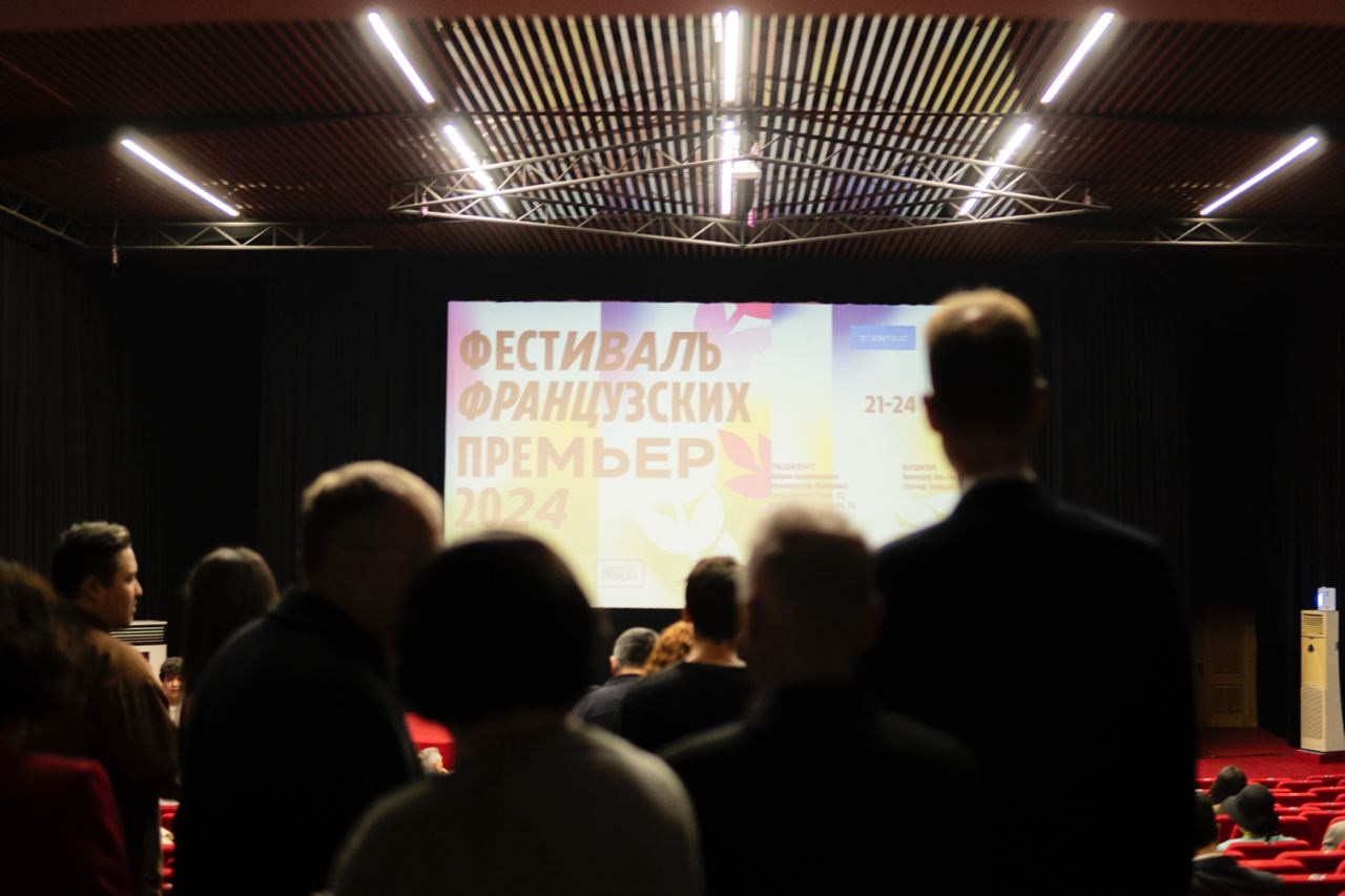 French Films Screening