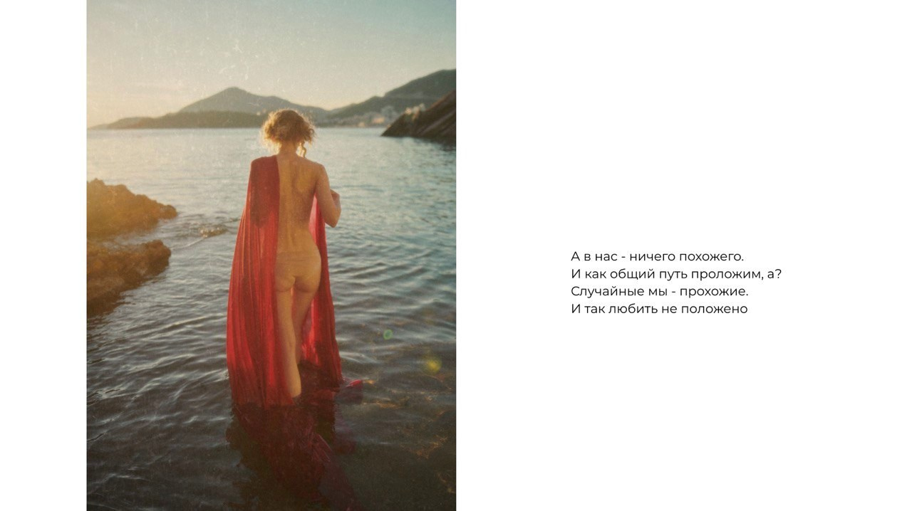 NATASHA TREYA. Minimalist brand photographer & videographer | Raw sincerity. Pure Form