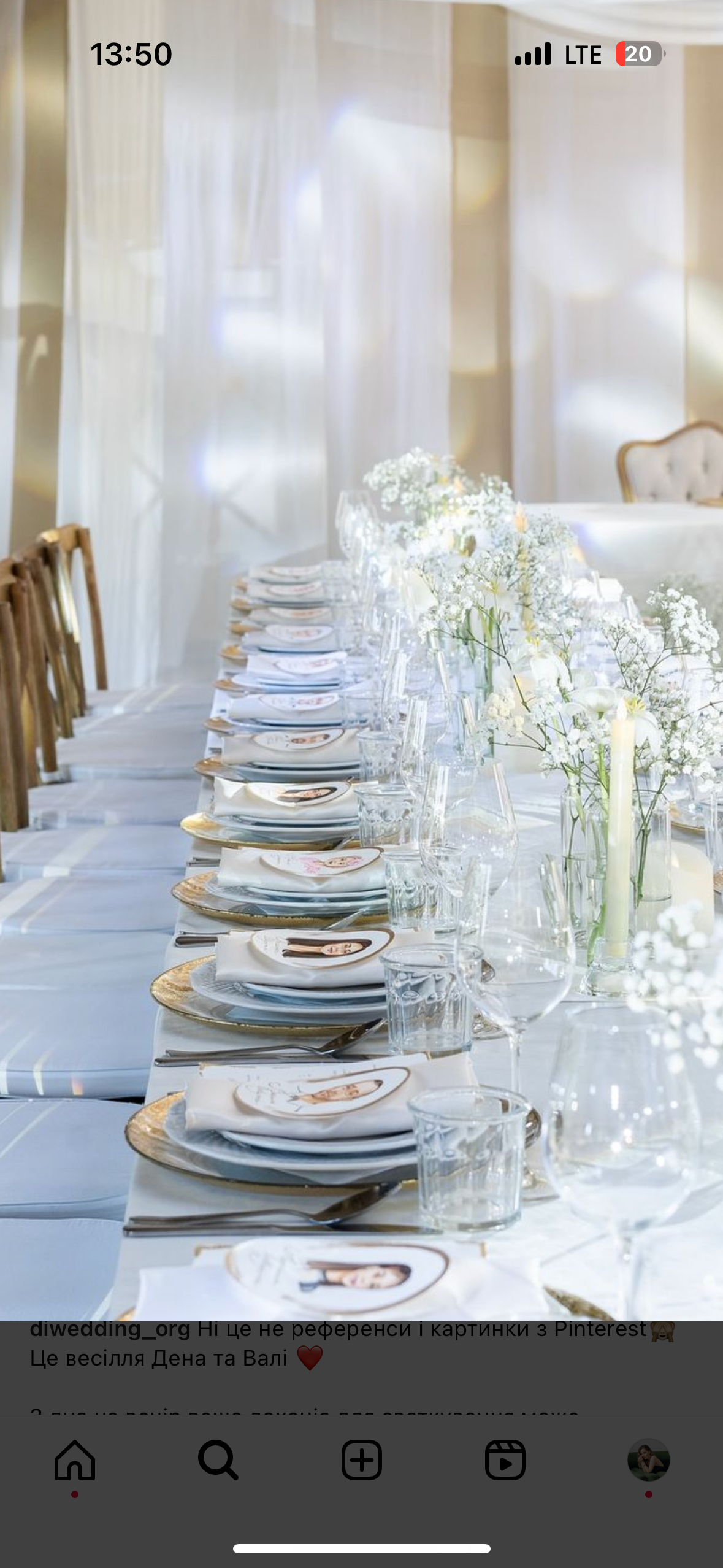 Wedding Seatings Cards. InnaIllustrator