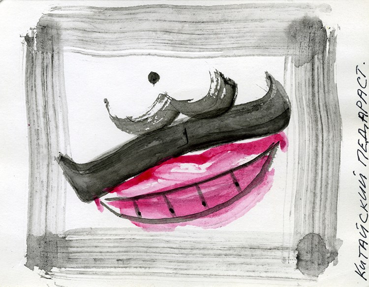 GRAPHICS. Www.sananaleskerov.com