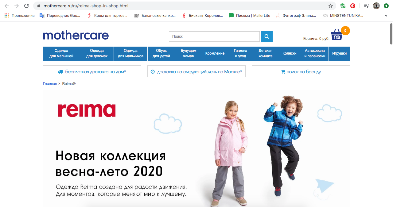 Reima. Photographer in Budapest