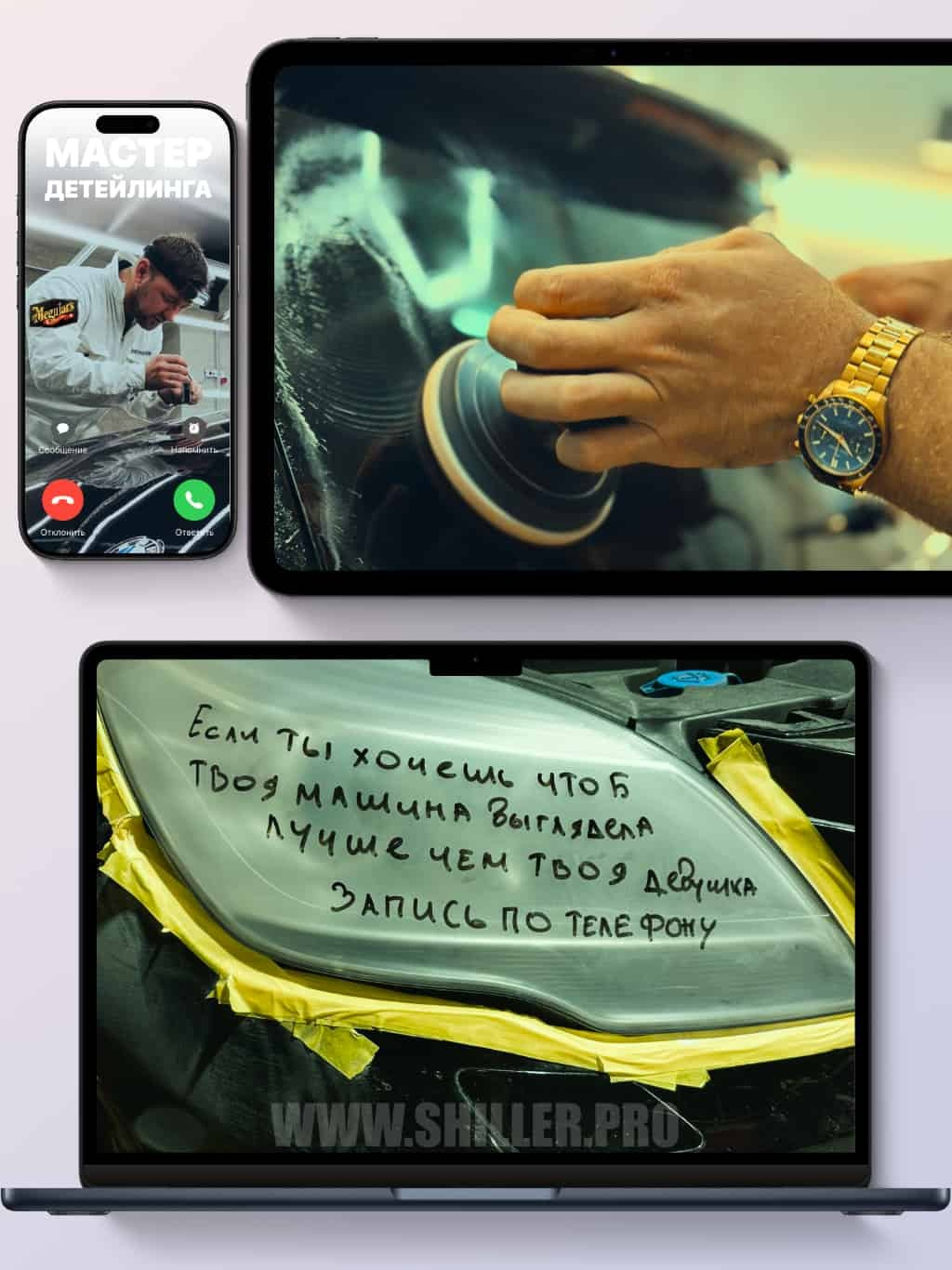 Полировка стекла и хрома в Москве — Мастер Детейлинг