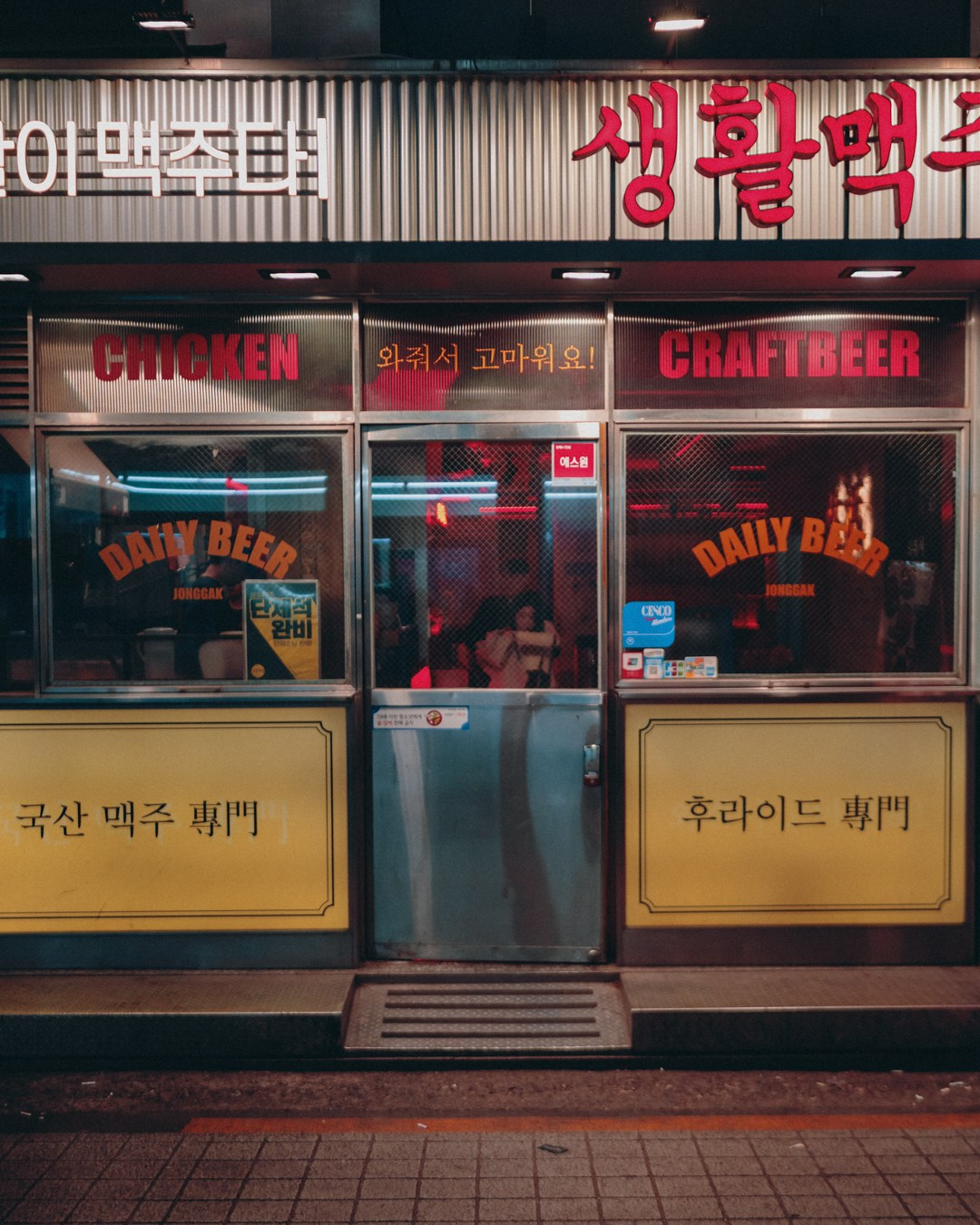 A2. Street & casual portrait photographer in South Korea