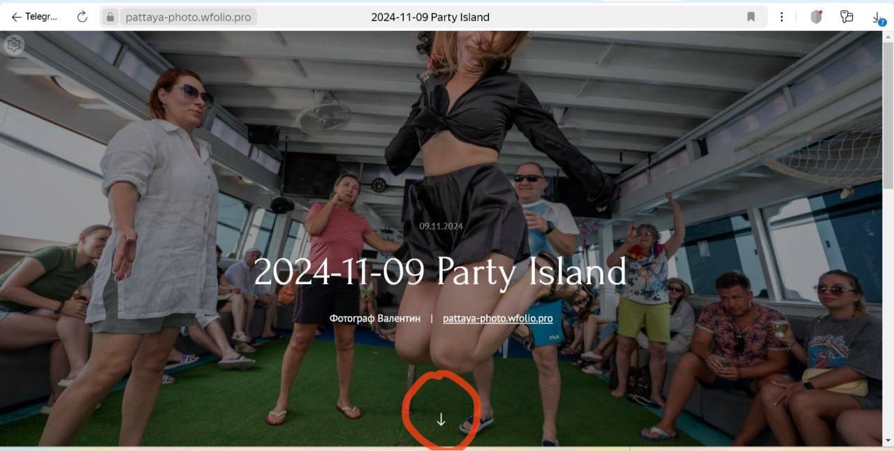 Как скачать фото. Сайт Валентина Картунчикова