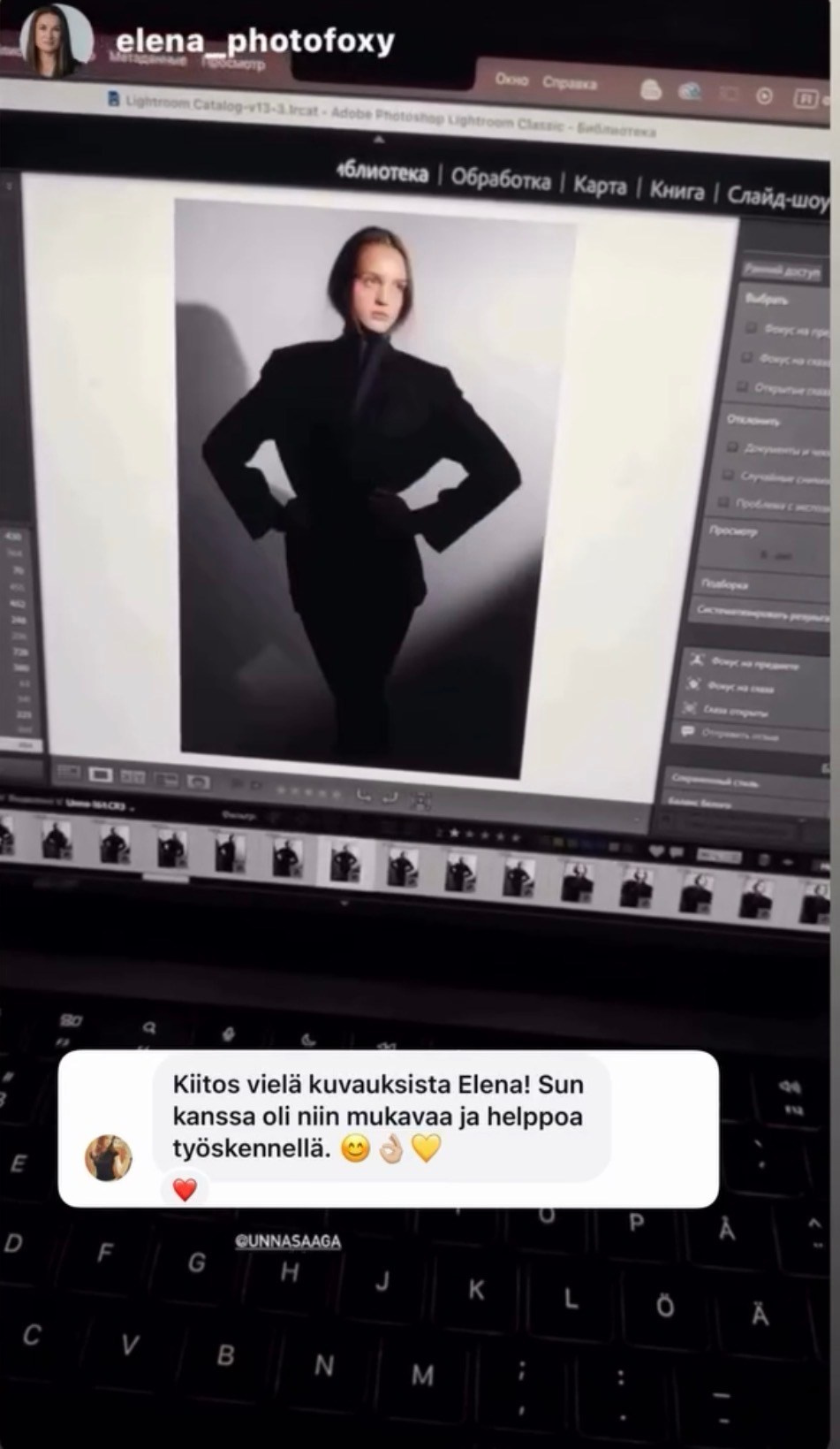 Mallikuvaus ● Unna. Valokuvaaja Lahti, Helsinki Elena Salonen