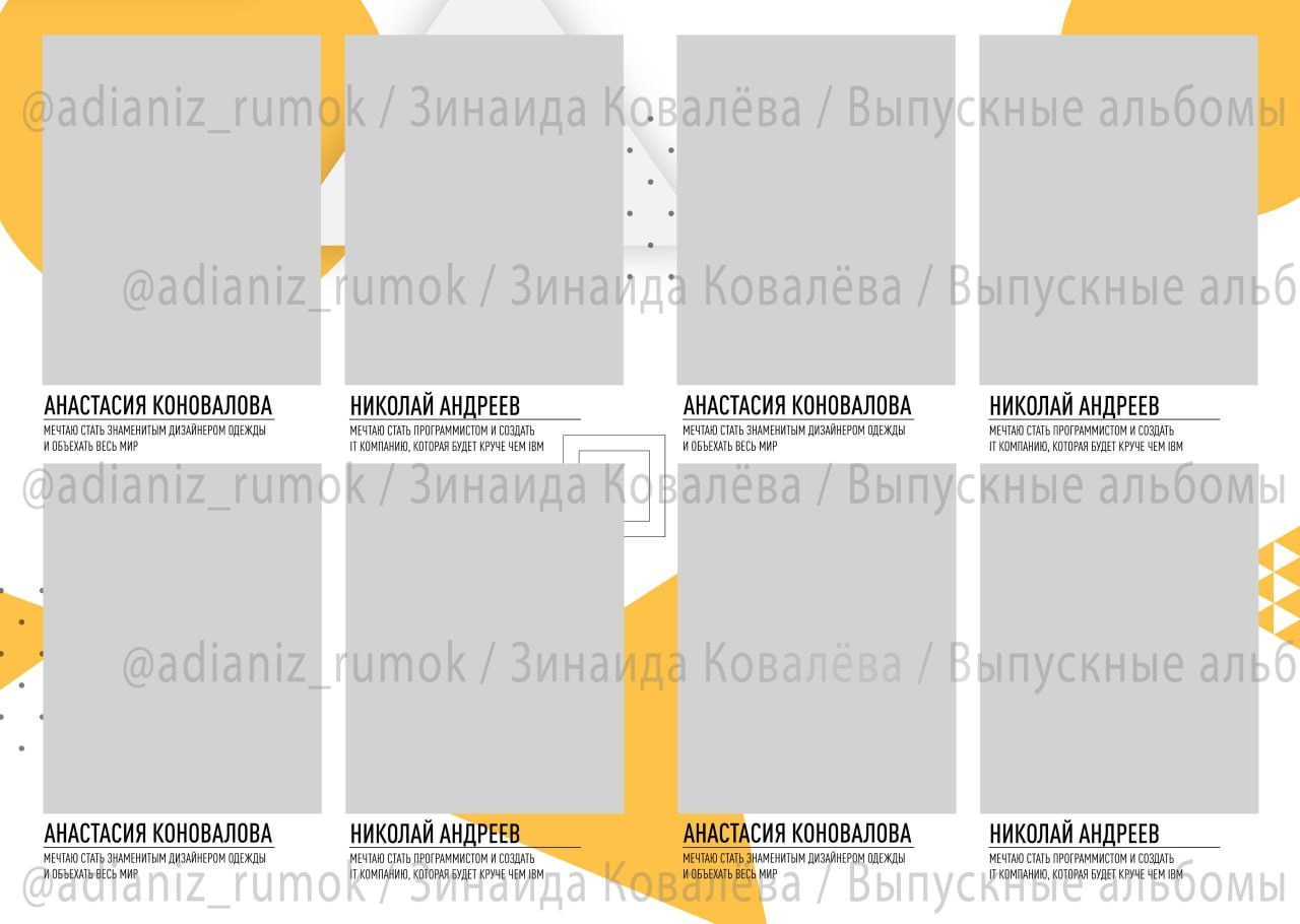 32. Фотограф в Кишиневе, Чадыр-Лунге, в Комрате Ковалева Зинаида