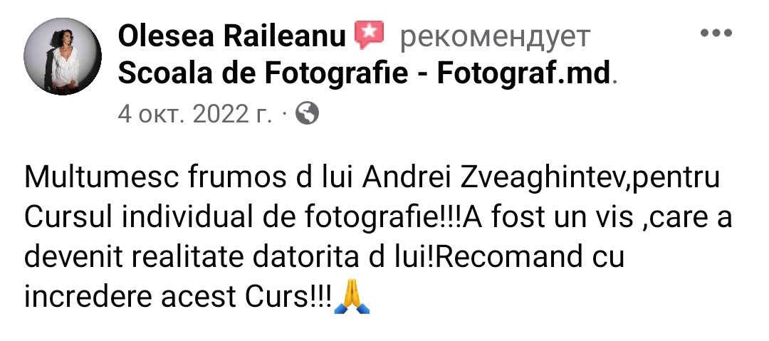 Персональные уроки фотографии в Дублине — курс фотографа в Ирландии