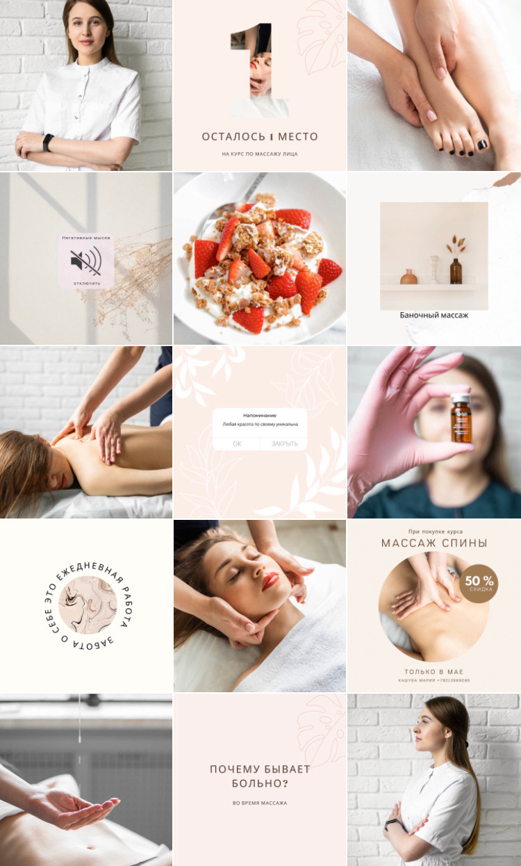 Massage salon. Professional wedding photographer in Copenhagen, Denmark — Julia Byron