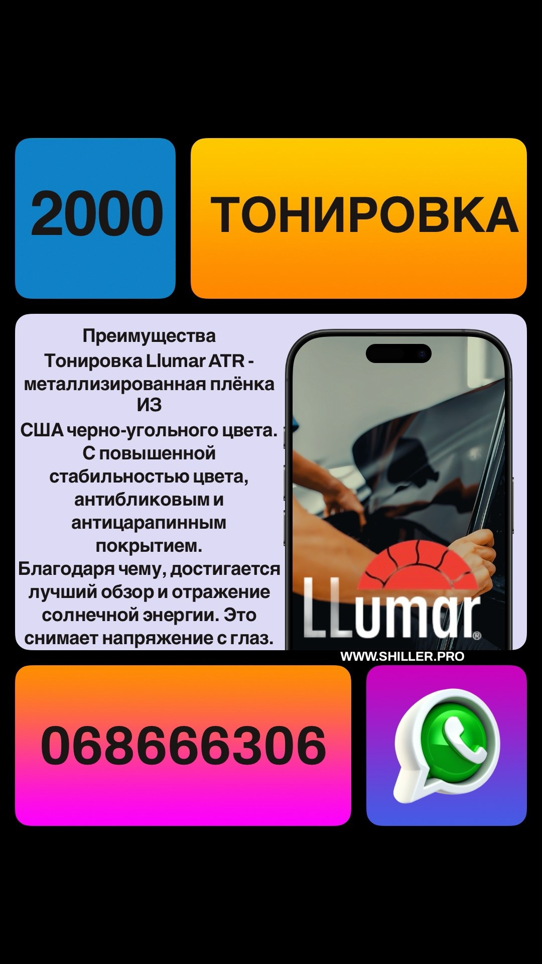 Ремонт вмятин без покраски в Кишинёве | PDR после града — быстро и без следов. Мастер Детейлинга / Автосервис / Ремонт Кузова PDR / Кишинёв