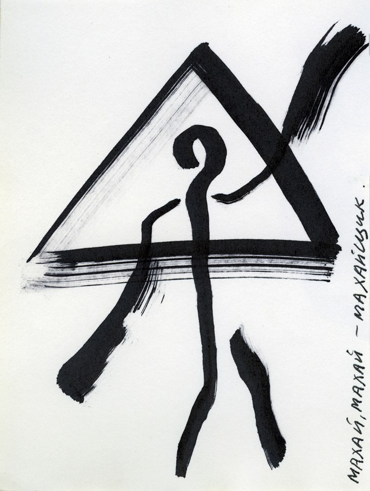 GRAPHICS. Www.sananaleskerov.com