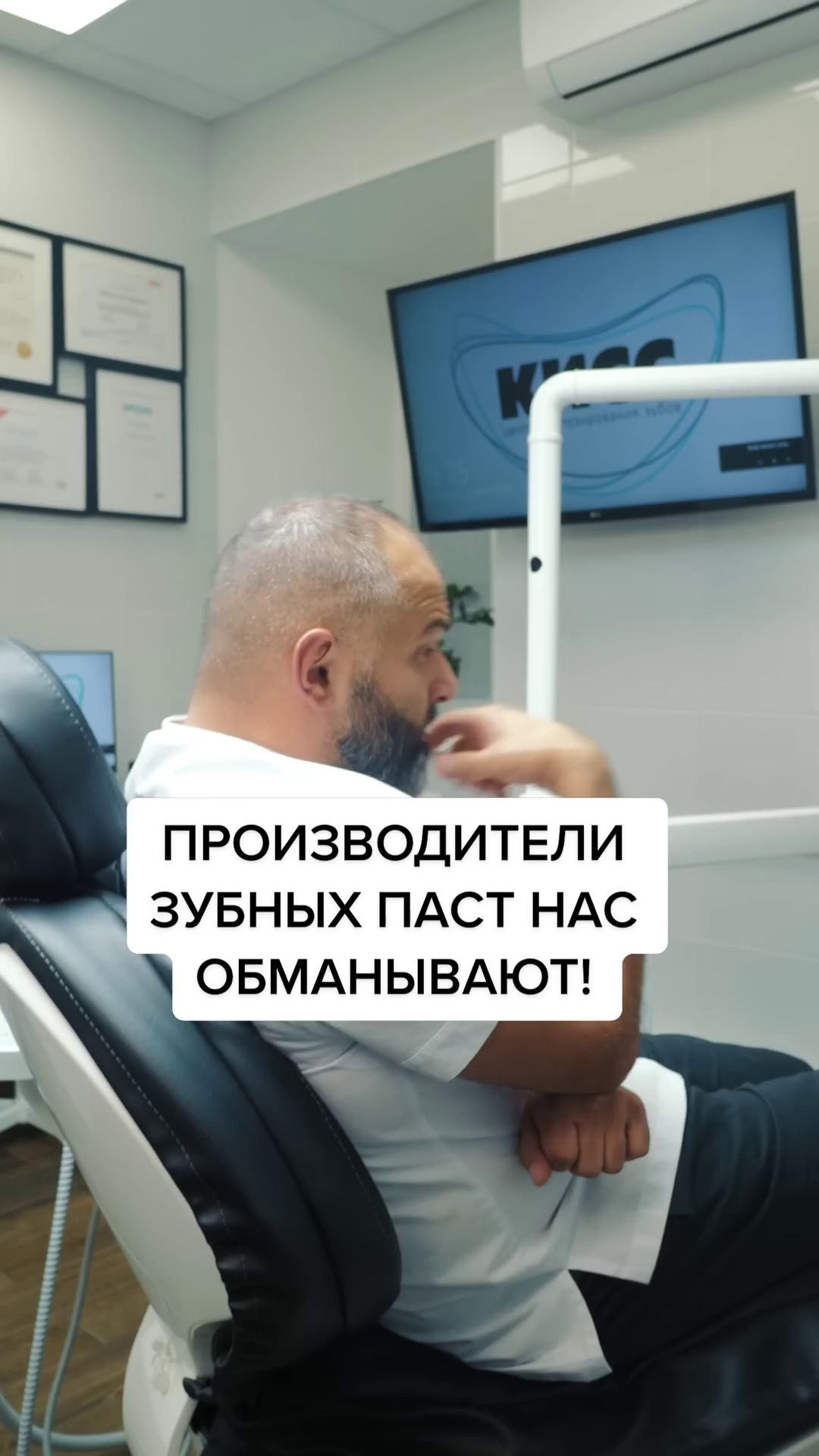 Привлечение клиентов для стоматолога через короткие видео. Worldwide photographer VOINOV