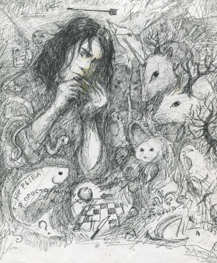 Early Works, Moscow. Marina Antonova