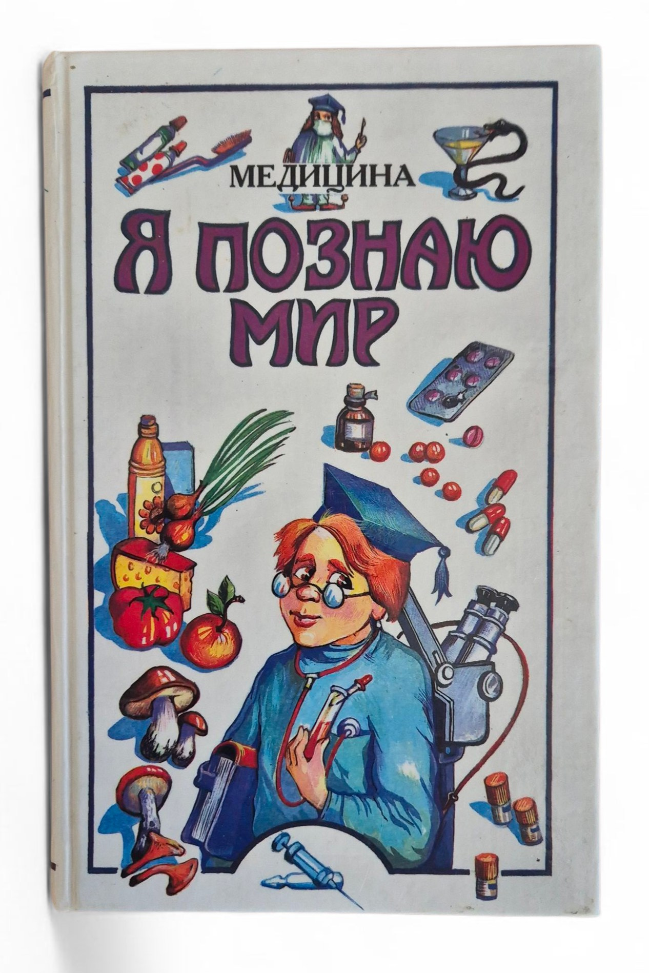 Справочники Энциклопедии. Elina Reisen. Туристическое агентство в Аугсбурге