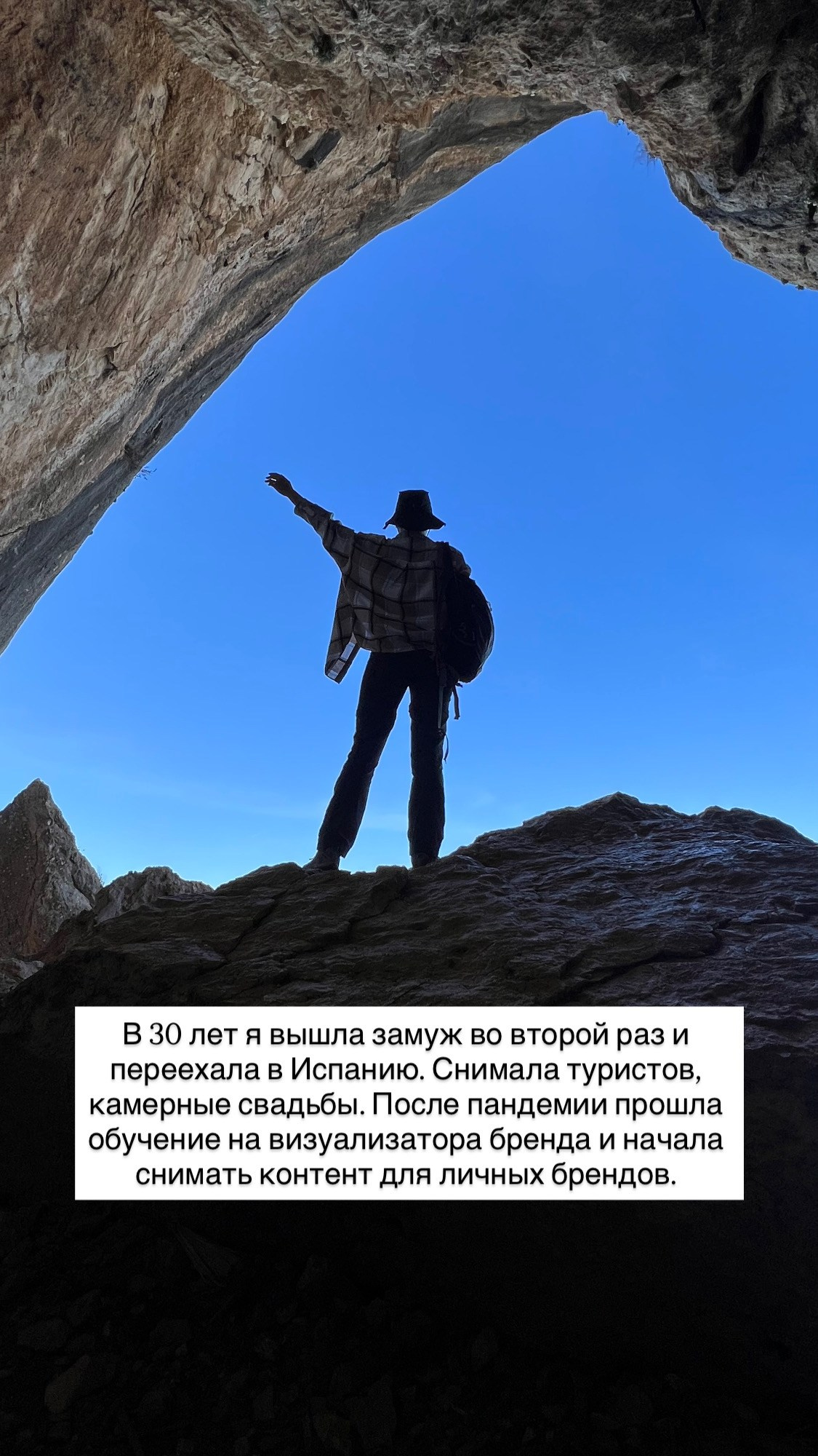 Анастасия Гусарова | фотограф, визажист и видеограф | женские съёмки и контент | Испания (Аликанте, Валенсия, Бенидорм)